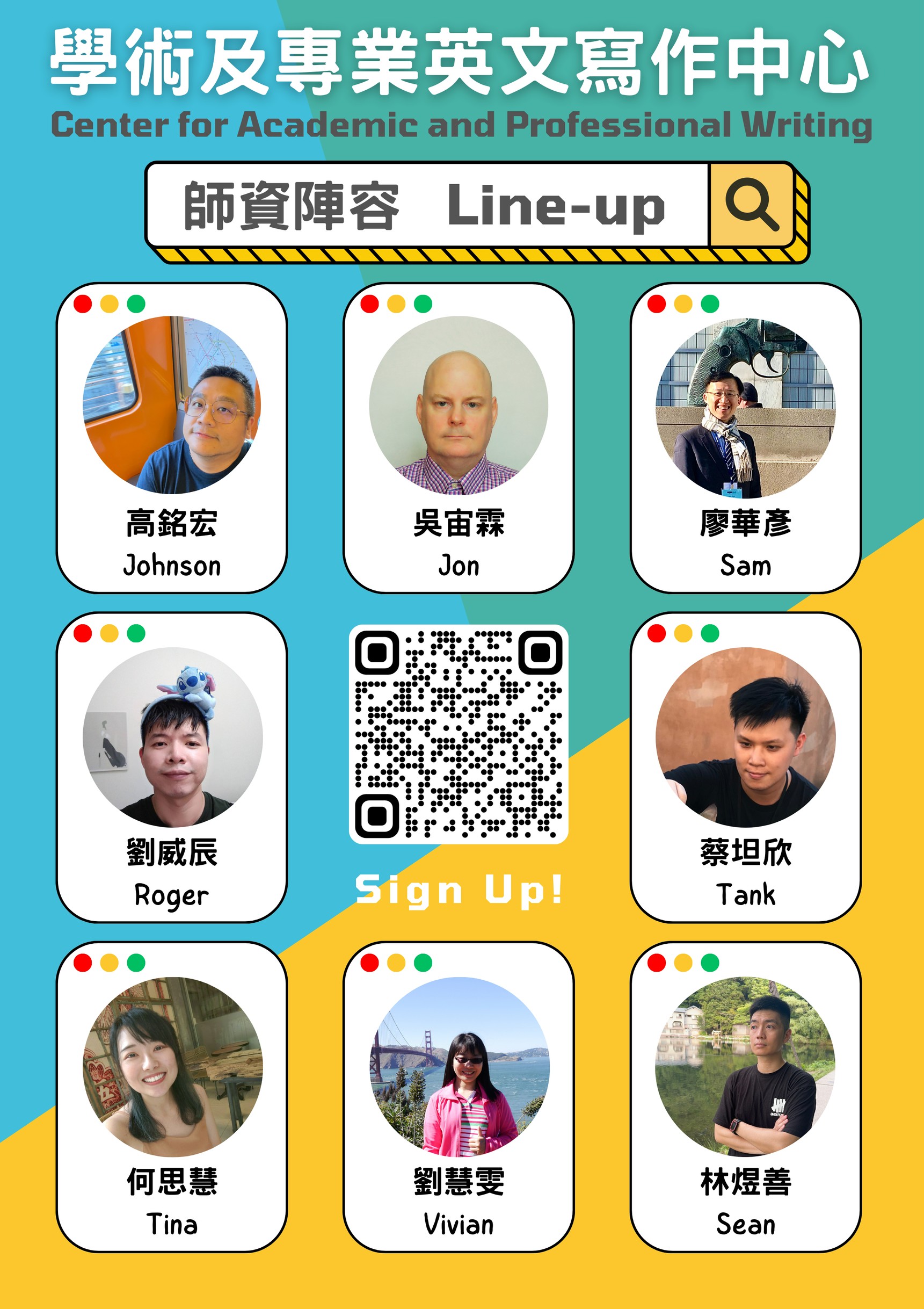 Line up for CAPW