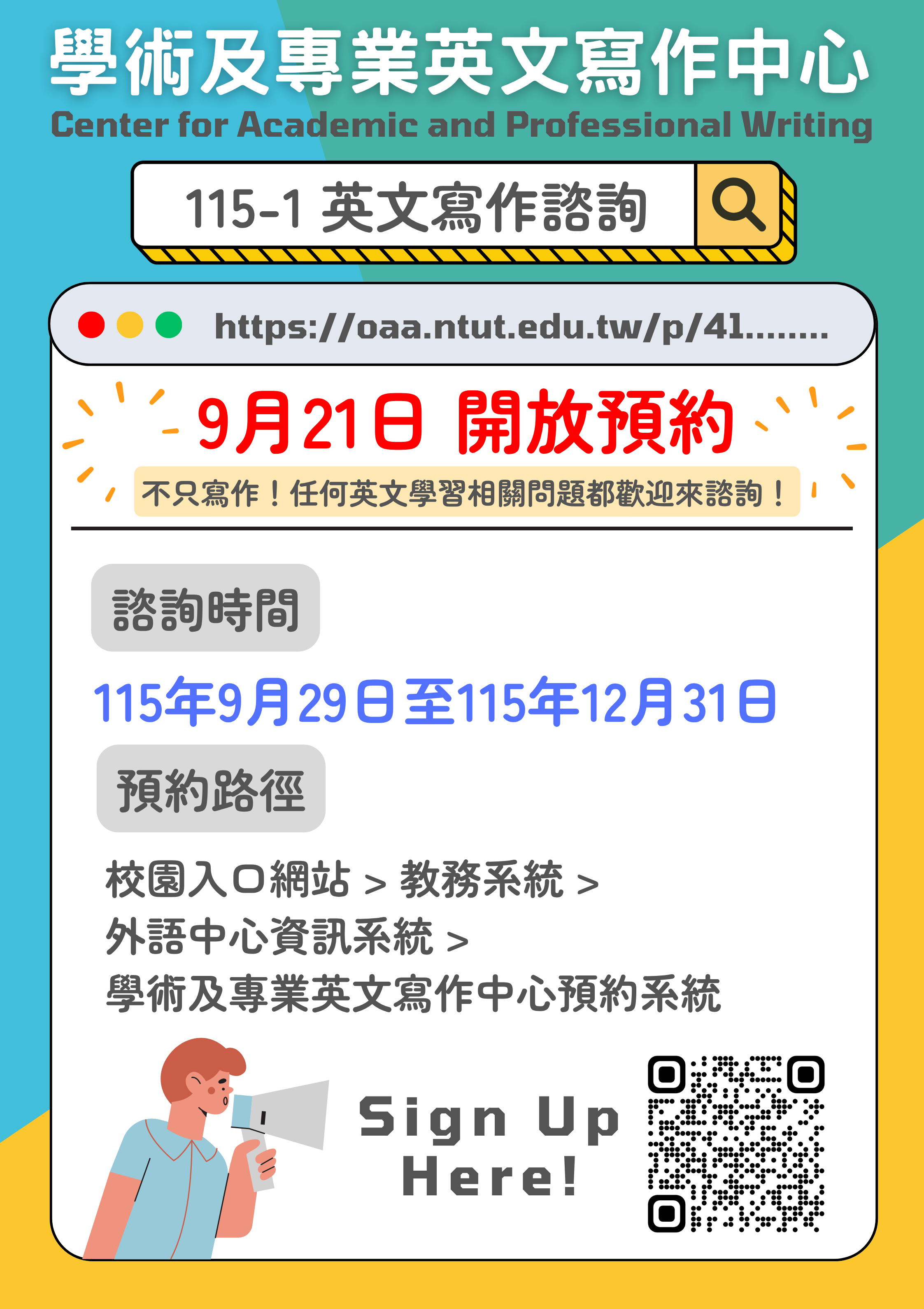 poster for CAPW