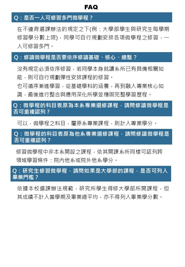 FAQ