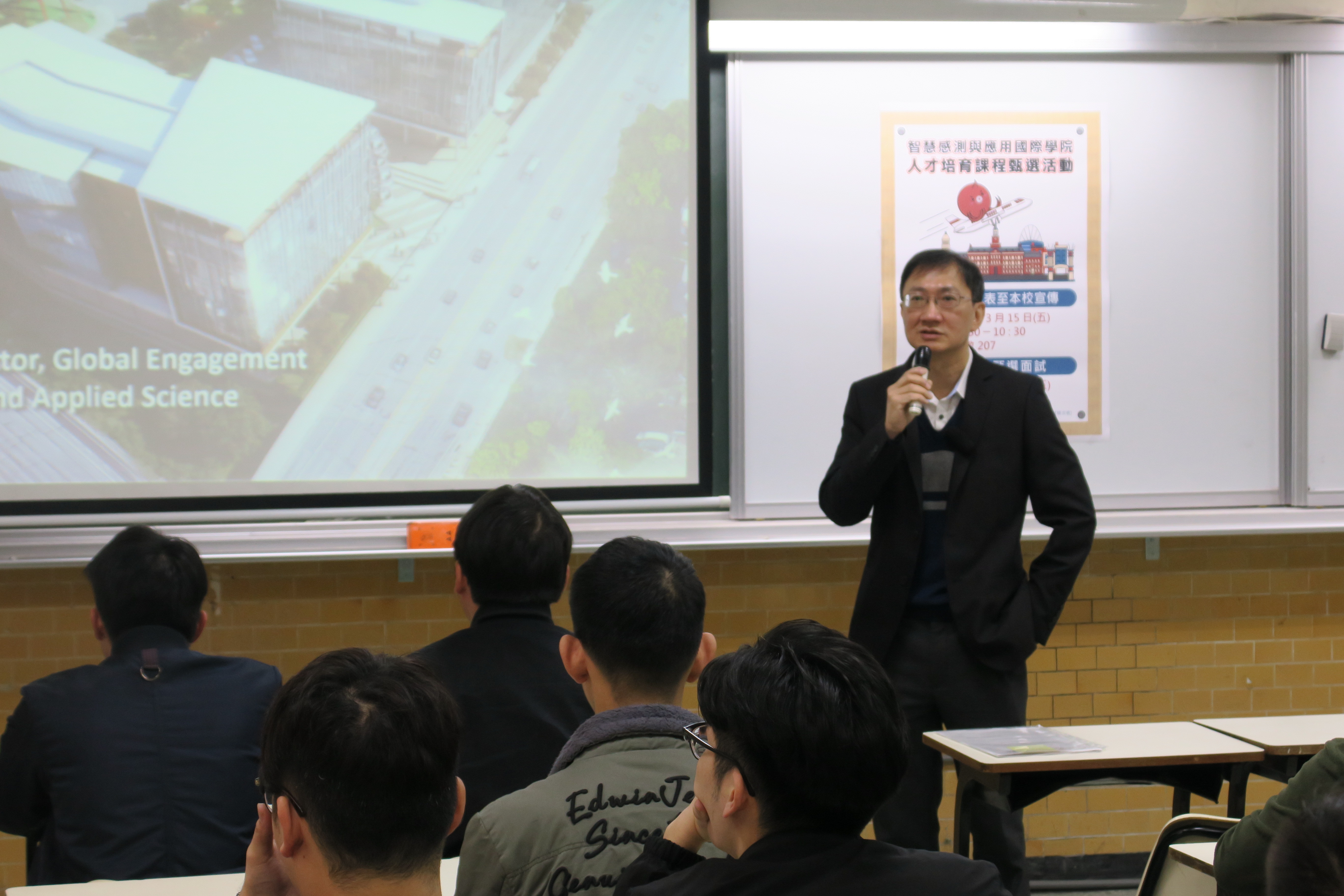 楊教務長鼓勵同學參加國際學院課程