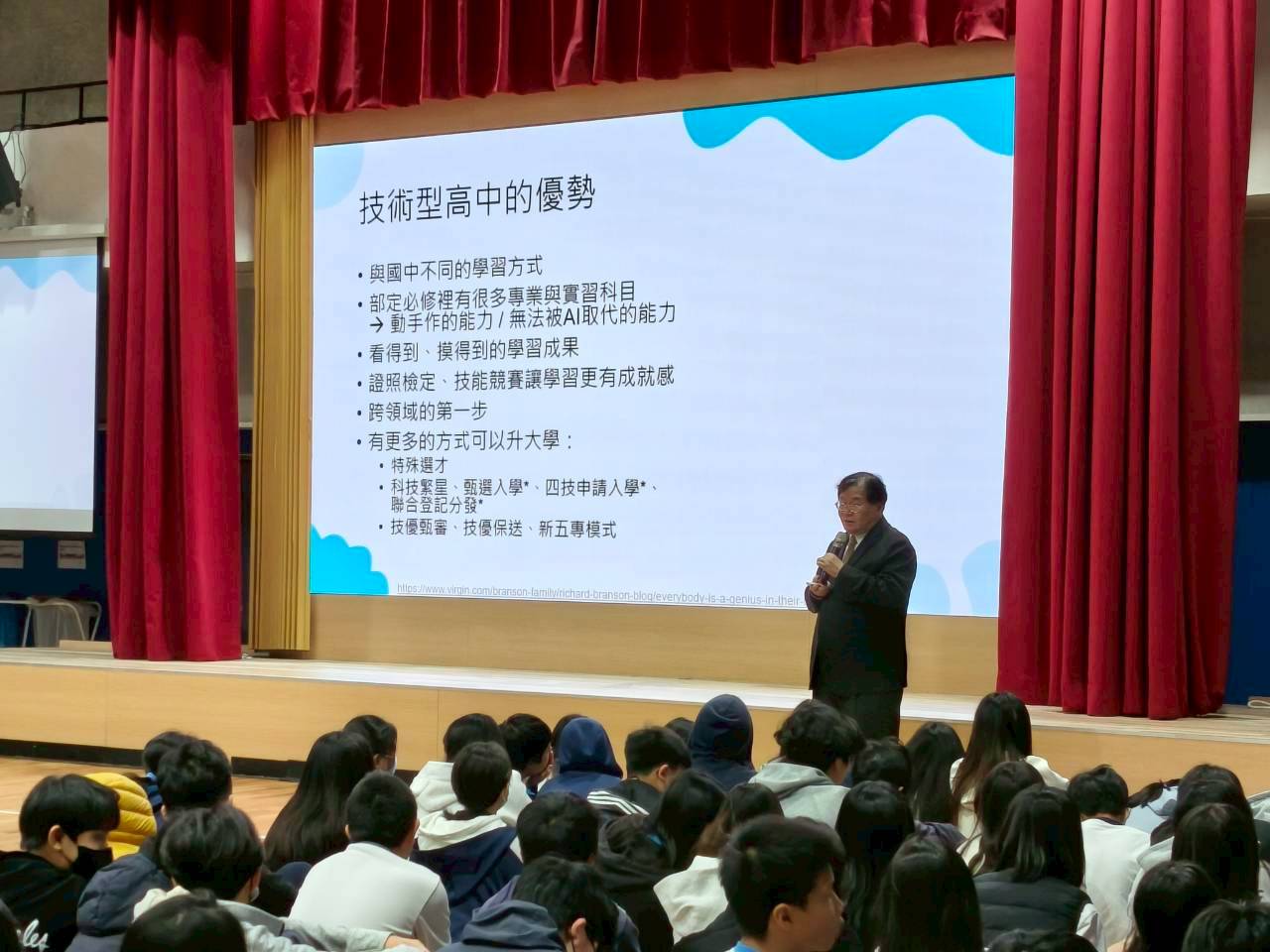 第三場活動照片2